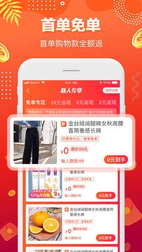 扫品猫 扫品猫