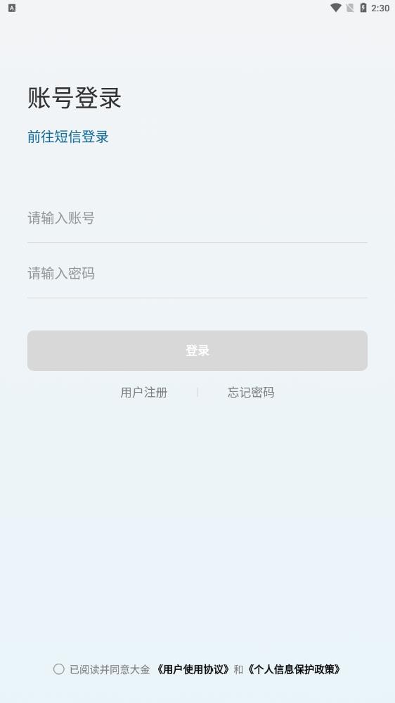 大金空调手机遥控器app 官方最新版v4.8.2