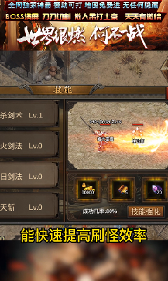 龙骑战歌 龙骑战歌
