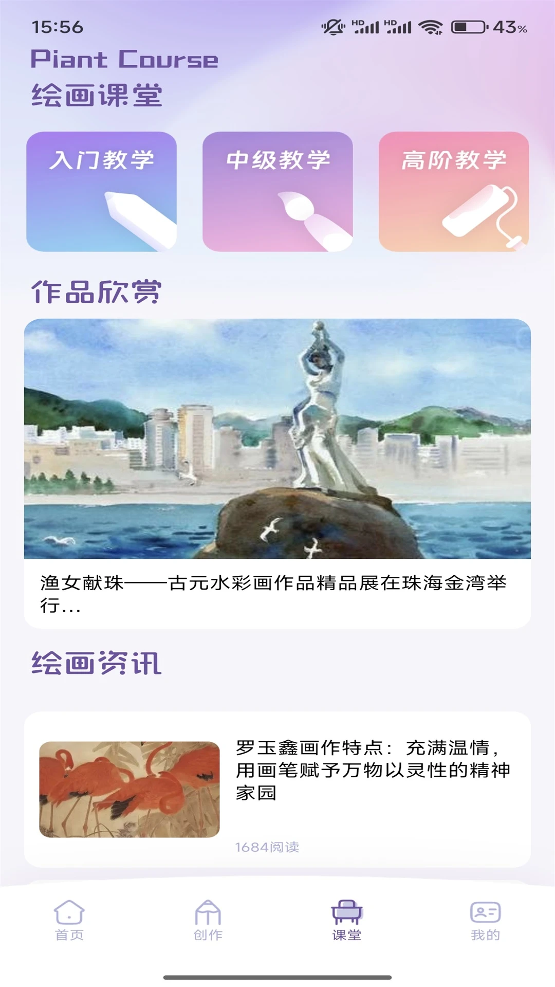 含苞