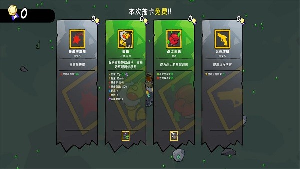 纸盒英雄