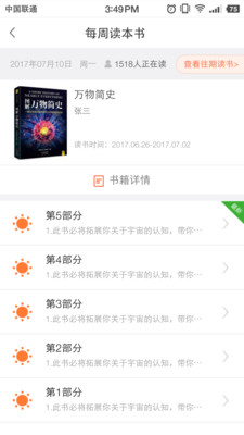 仁仁阅 仁仁阅