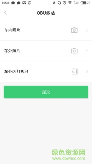 ETC小助手