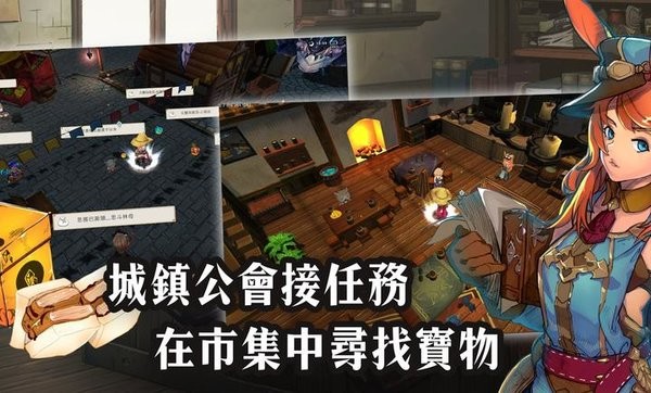 有間鐵匠屋II