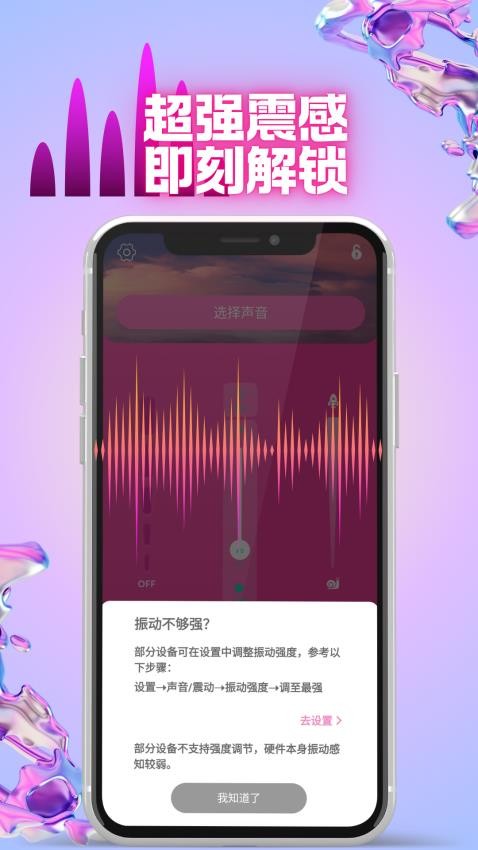 Oin软件