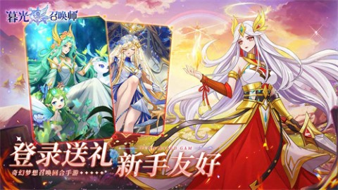 暮光召唤师 暮光召唤师