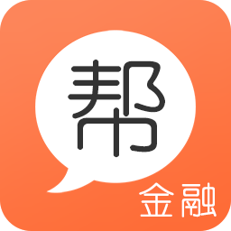金融帮