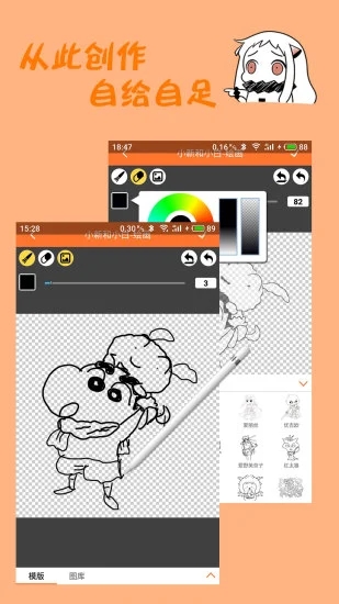 橘子漫画