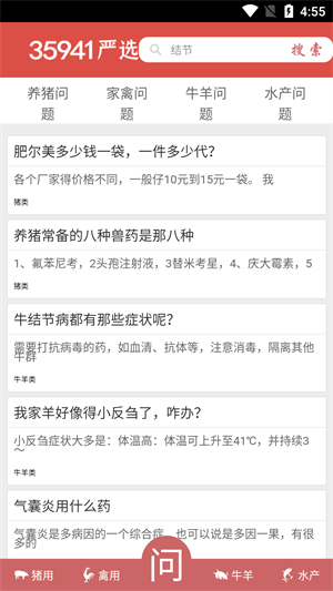 35941严选 35941严选