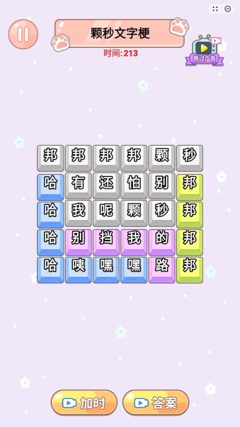 刀马刀马刀马