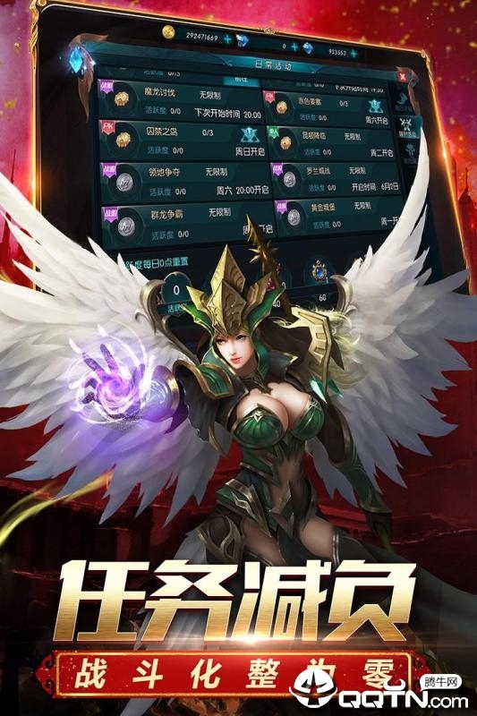 灵魂奇迹
