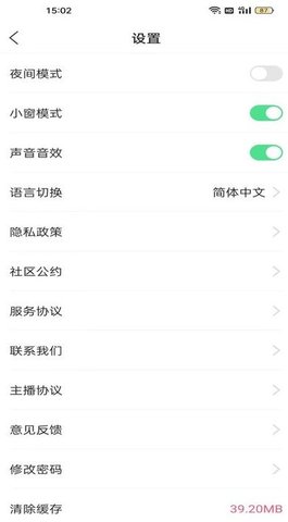 中禄二手玉