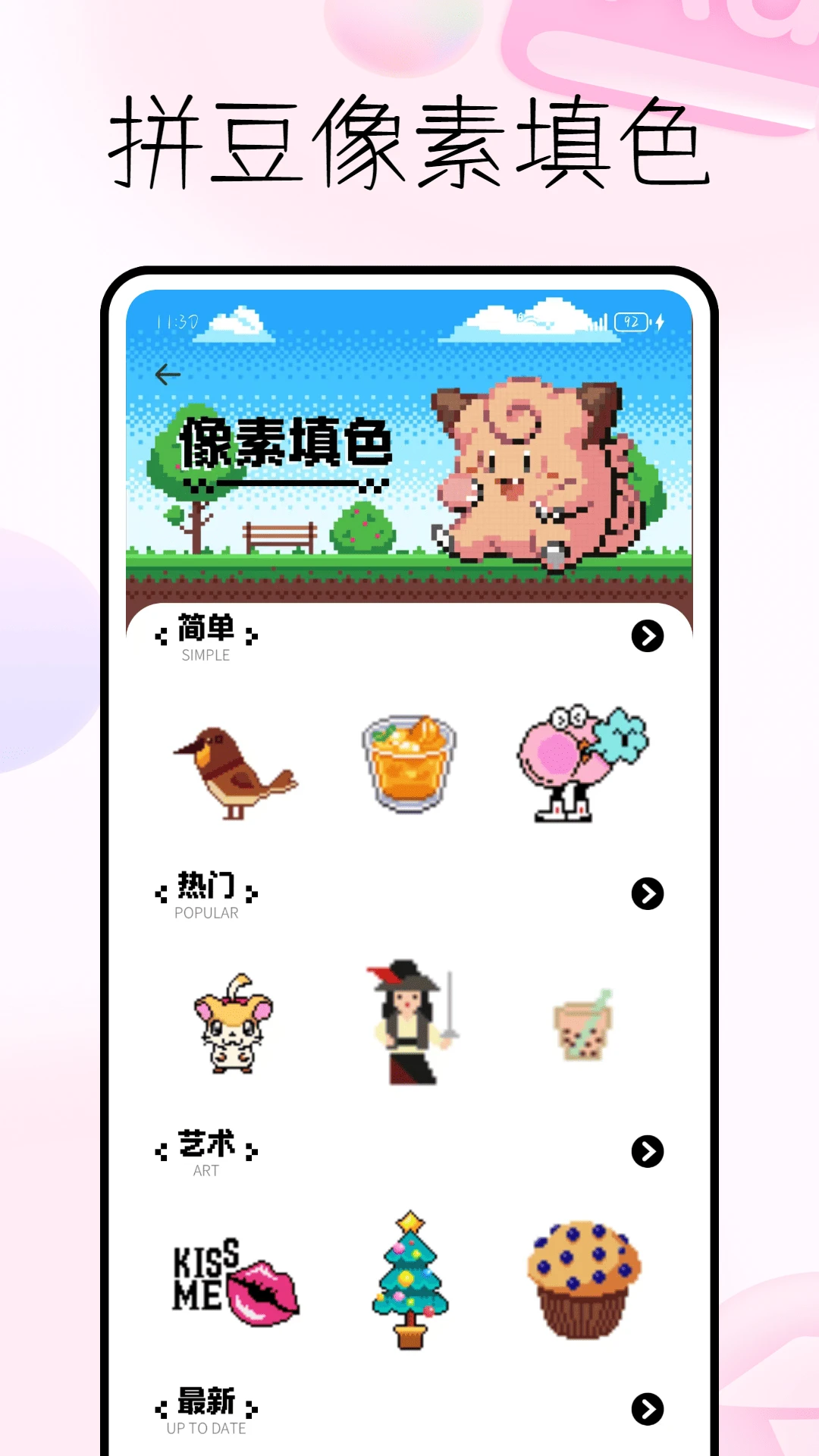 拼豆图纸生成器 拼豆图纸生成器