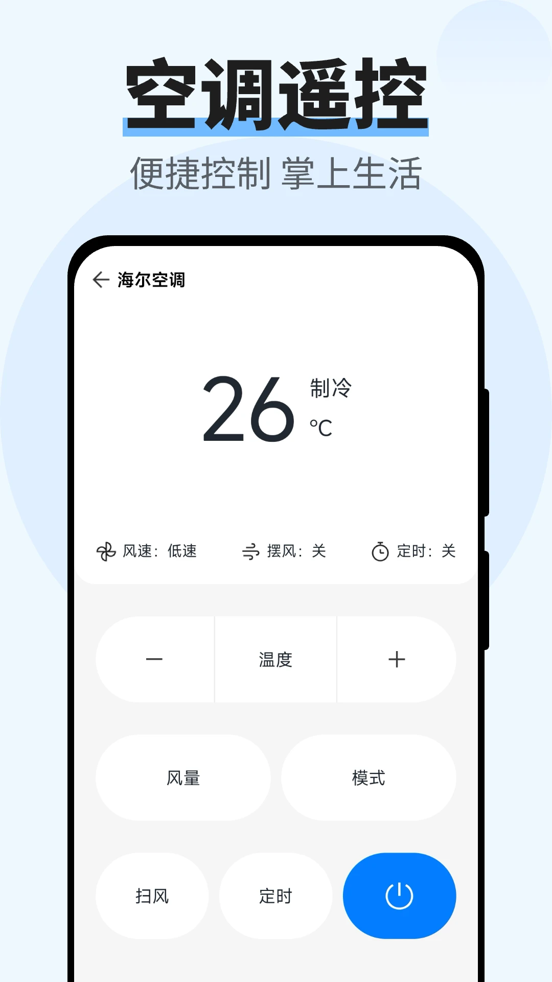格立智慧生活 格立智慧生活