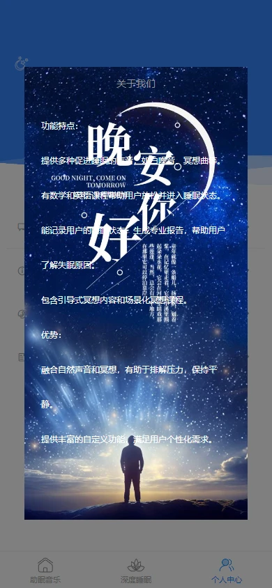 锐驰助手