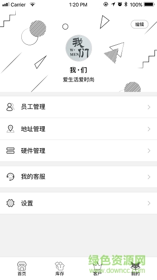衣狐