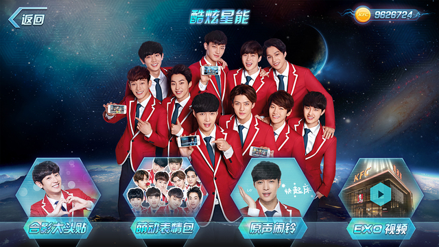 exo-m exo-m