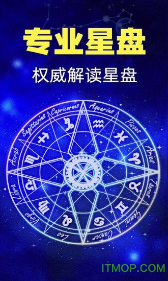 橡子星座 橡子星座