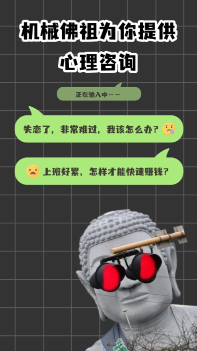 妙想