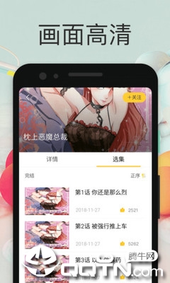 小鸡漫画 小鸡漫画