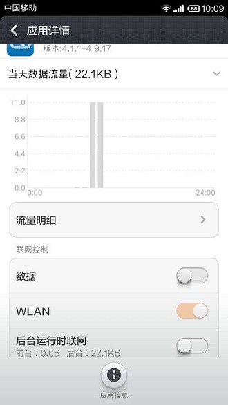 小米服务框架 小米服务框架