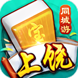 上饶同城游戏