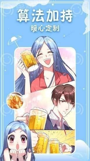 52丫丫漫画