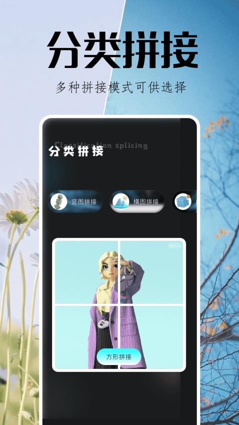 指划修图 指划修图