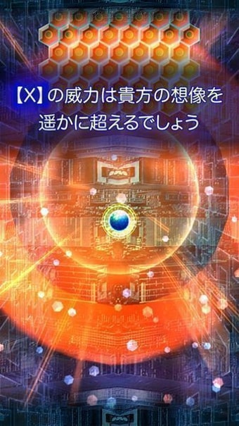 15秒后的世界终焉手机版