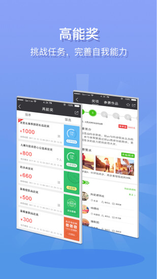 能go