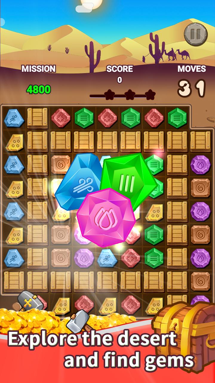 绿洲魔法宝石OasisMagicGem 绿洲魔法宝石OasisMagicGem