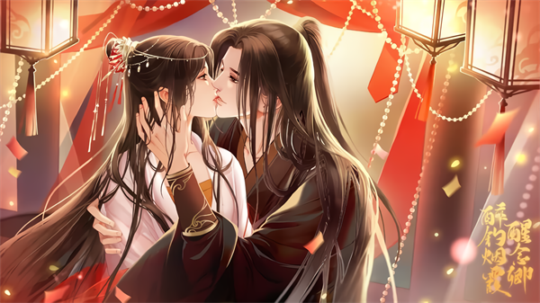 醉钓烟霞醒念卿［清软］完结