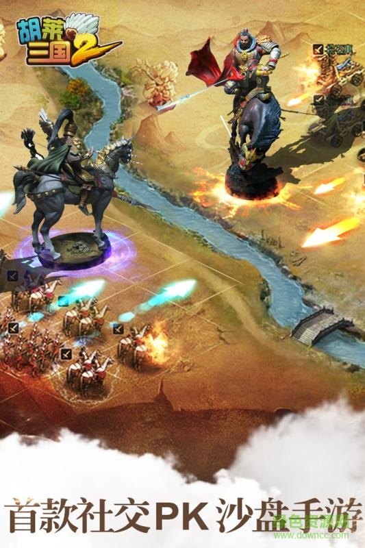 胡莱三国珍宝阁