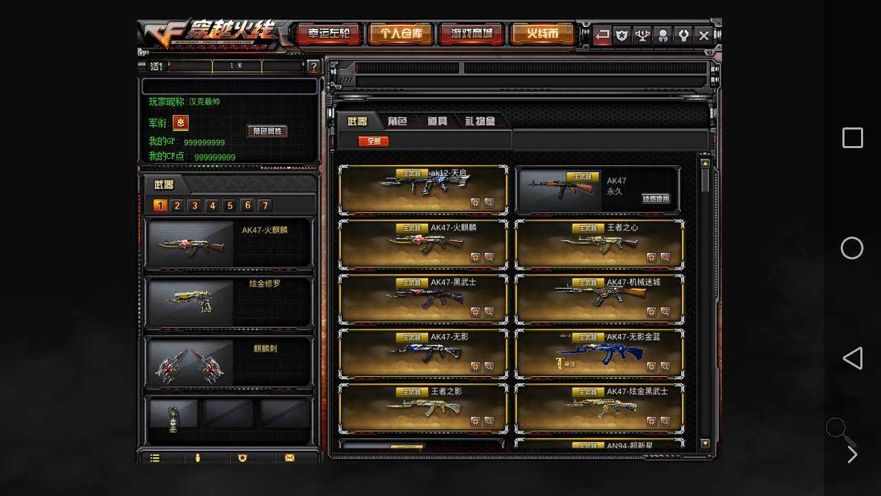 托卡生活:世界