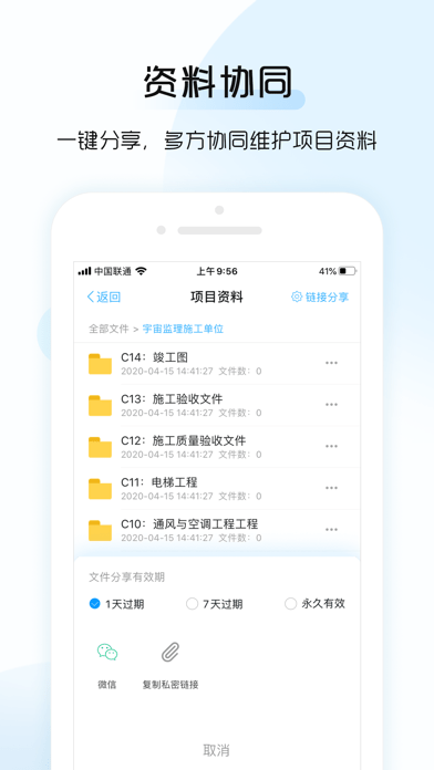 总监宝