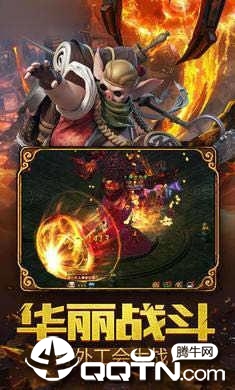 大闹天宫之路