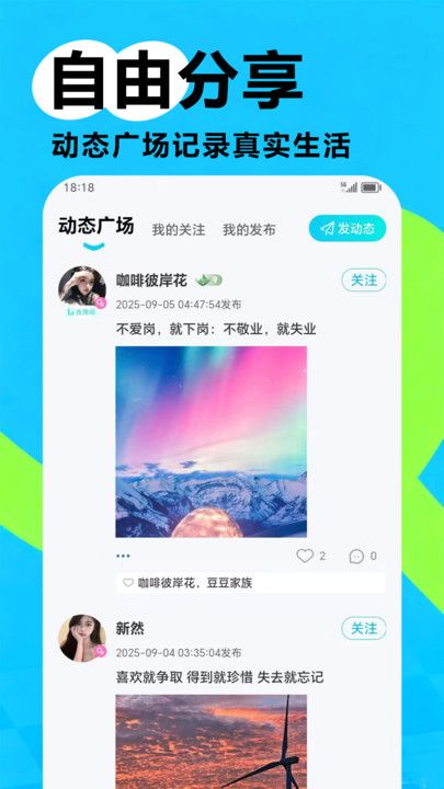 凡遇