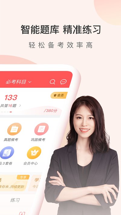 彩宝贝