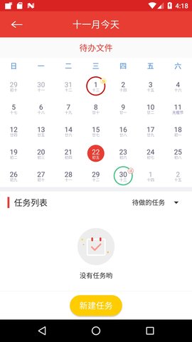 赣鄱党建云