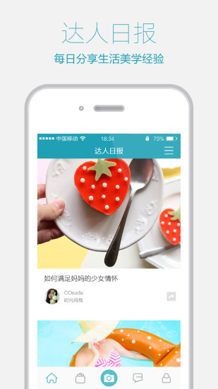 FUNJUST(女性生活美学养成)