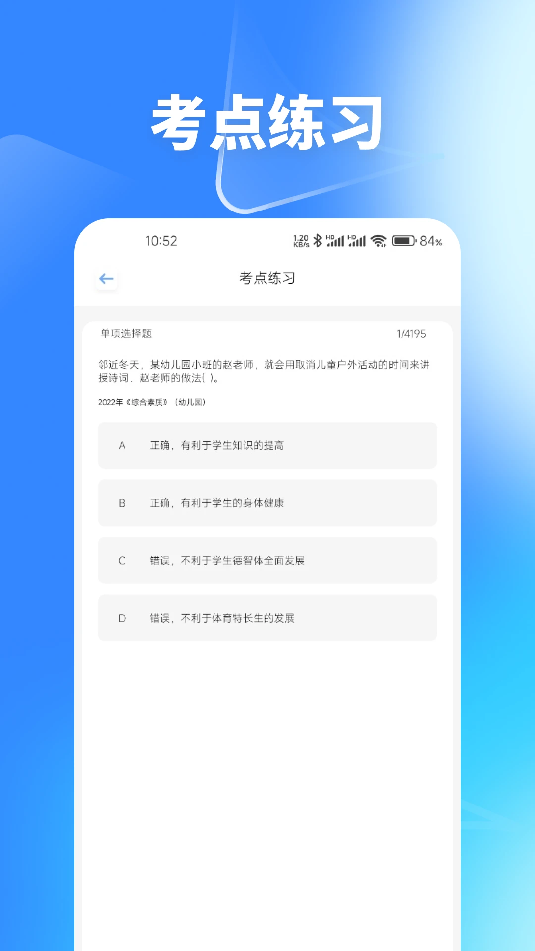 梦幻优选
