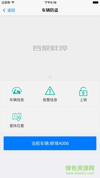 吾爱蚌埠