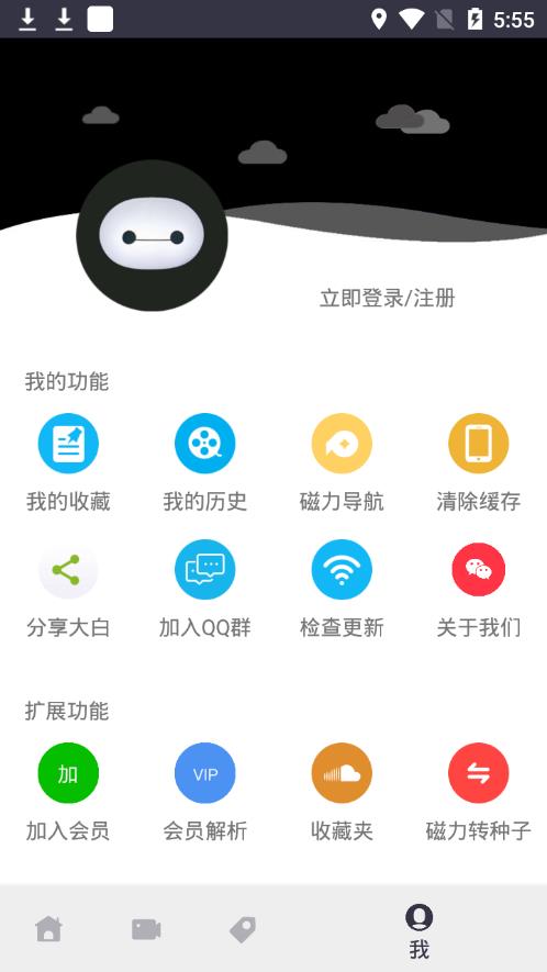 大白BT