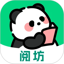 阅坊