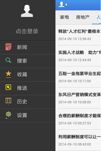 云图 云图