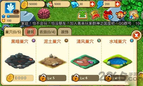 怪兽岛 怪兽岛