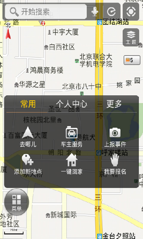 导航犬离线版 导航犬离线版