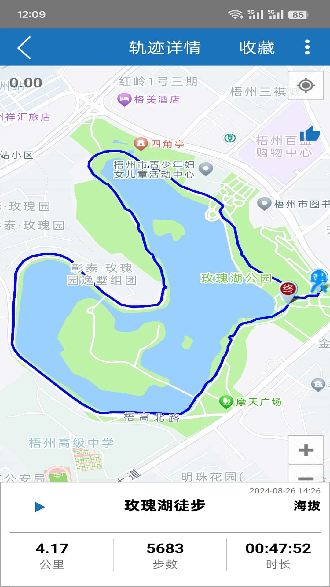 徒步者