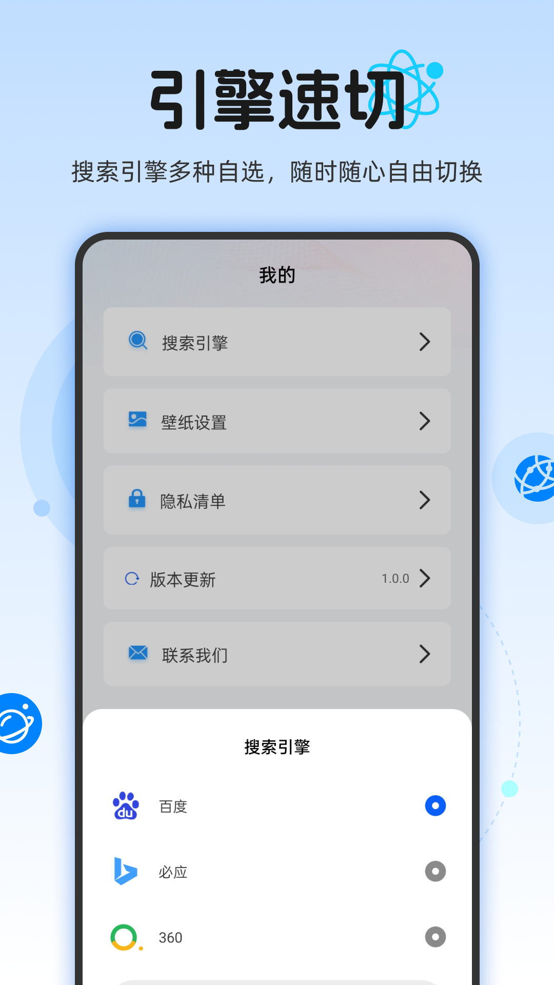 小雷浏览器
