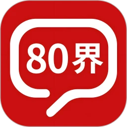 80界